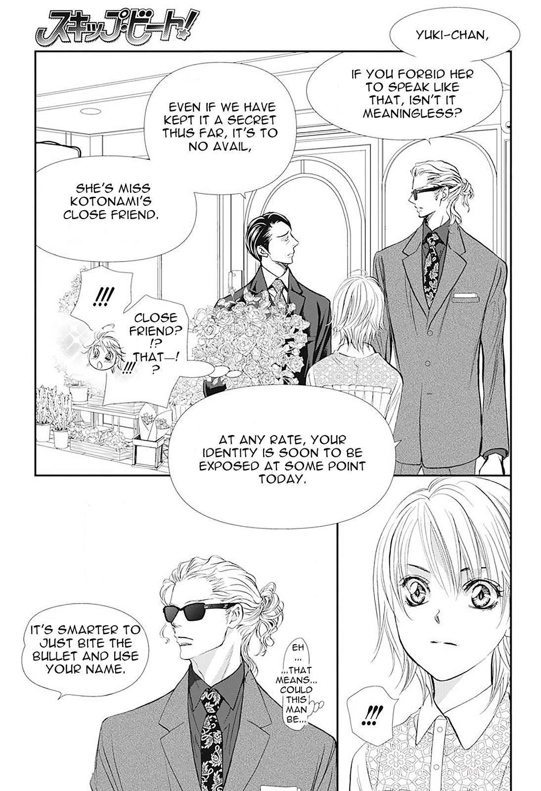 Skip Beat, Chapter 296 image 05